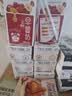 蒙牛早餐风味奶红枣味牛奶 250ml*16盒 送礼盒装中秋送礼礼盒 实拍图
