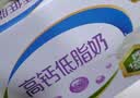 伊利【新鲜日期】高钙低脂牛奶 250ml*21盒 加25%钙 礼盒装 6月产 实拍图
