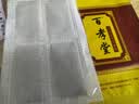 百孝堂医用发热护肩保暖肩周炎睡觉热敷肩膀护套颈椎坎肩男女士专用神器 加大右肩【升款石墨烯电热款】（送发热护颈+药贴） L 实拍图