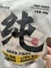 路斯冻干猫零食鸡胸肉冻干犬猫通用宠物零食鸡胸肉1kg 实拍图