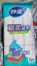 妙洁棉柔抹布30*30cm5片装  吸水疏油 厨房擦拭布 家用洗碗巾 实拍图