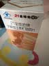 21金维他复合维生素孕妇孕期哺乳期营养维生素bcd叶酸片补钙铁备孕90片/瓶 【孕乳母可用】 90片*2瓶 （90天用量） 实拍图