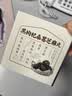 五谷磨房黑之养无糖黑芝麻丸健康零食五黑芝麻球450g 实拍图