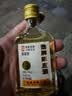 劲牌劲酒毛铺 会员专享 小瓶品鉴装 正宗养生酒 40度 50mL 1瓶 实拍图