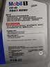 美孚（Mobil）全合成汽机油5W-40 SP级4L美孚1号极光银汽车保养京东养车自营 实拍图