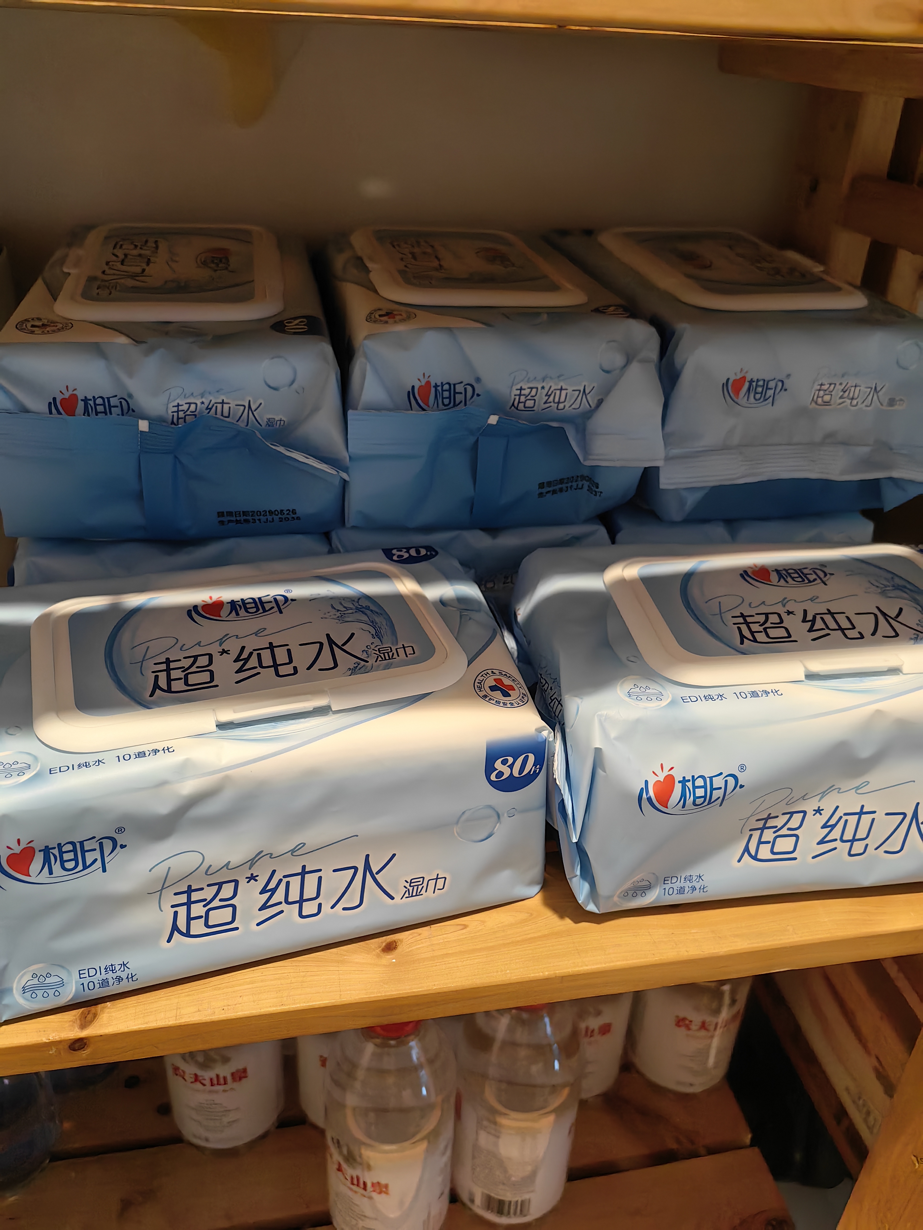 心相印【樊振东推荐】EDI超纯水湿巾 80片*8包 加厚湿纸巾 亲肤温和箱装 实拍图
