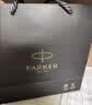 派克（PARKER）中秋节礼物生日礼物钢笔墨水笔高端成人礼盒商务定制刻字男女礼品文具签字礼赠纪念品中考礼物 IM磨砂黑金墨水笔+经典黑金礼盒 实拍图