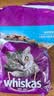 伟嘉成猫猫粮全价粮1.3kg海洋鱼味夹心粮布偶蓝猫橘猫 实拍图