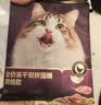 网易严选全价冻干双拼猫粮3.0 主粮成幼猫高鲜肉无谷护肠胃50g*2试吃试用 实拍图