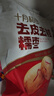 十月稻田 去皮去核灰枣 500g 新疆红枣 软糯香甜 单颗独立包装 零食 辅食 实拍图