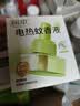 润本蚊香液电蚊香液驱蚊液30ml*6瓶驱蚊防蚊植物溶剂无香型(无器) 实拍图