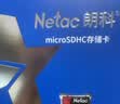 朗科（Netac）128GB TF（MicroSD）存储卡 A1 U3 V30 4K 高度耐用行车记录仪&监控摄像头内存卡 读速100MB/s 实拍图