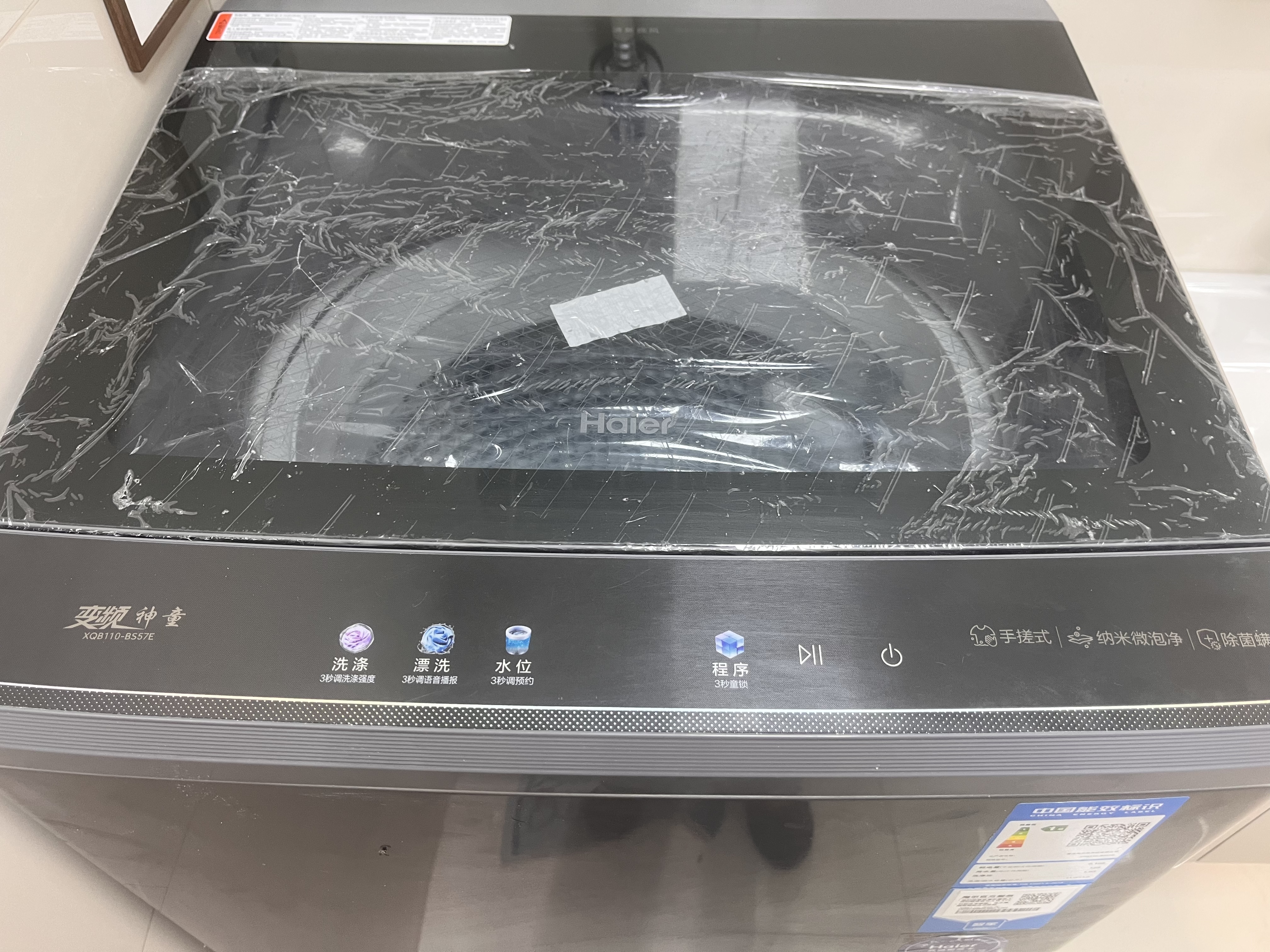 海尔（Haier）直驱变频神童11/13公斤波轮洗衣机全自动十维减震HP电离除菌螨纳米微泡净预约桶自洁清新换风童锁 钢化玻璃上盖+超净洗高达1.35洗净比 波轮 11kg 实拍图