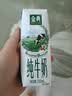 伊利金典纯牛奶整箱 250ml*16盒 3.6g乳蛋白 中秋礼品礼盒装 实拍图
