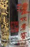 泸州老窖头曲晶彩 浓香型白酒 38度 500ml 单瓶装 实拍图