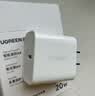 绿联20W充电器苹果17充电头适用iPhone17ProMax/16e/15/iPad平板小米华为手机氮化镓Type-C快充插头 实拍图