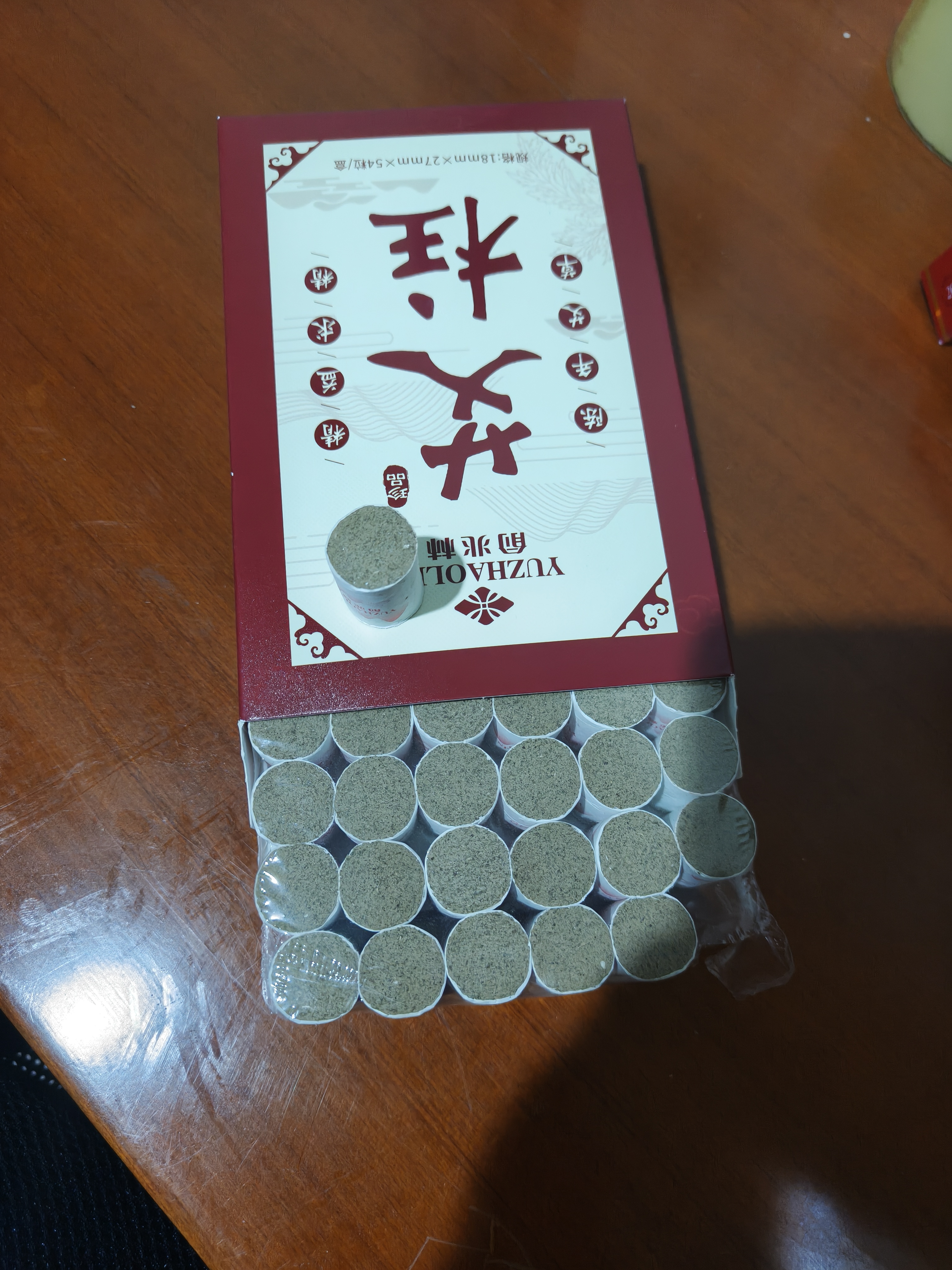 俞兆林（YUZHAOLIN）艾灸盒家用祛湿随身灸艾灸熏盒全身用艾草艾条艾柱无烟艾灸罐套装 实拍图