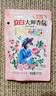 立白大师香氛洗衣液 100g袋装 持久留香玫瑰花香 柔顺护衣旅行装 实拍图