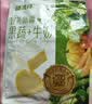 疆晟缘新疆果蔬奶脆片500g 17种果蔬营养奶贝奶片独立包装零食高钙奶香 实拍图
