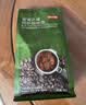 京东京造 蓝调之境咖啡豆500g蓝山风味咖啡100%阿拉比卡中度烘焙 实拍图