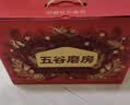 五谷磨房【中秋礼盒】无糖黑芝麻糊核桃芝麻黑豆粉五黑粉送长辈礼盒1092g 实拍图