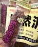 自然派什味猪肉脯250g/袋猪肉干肉脯特产休闲办公室零食山 姆广东老字号 实拍图