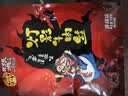 张飞五香灯影牛肉丝100g*2+香辣灯影牛肉丝100g*1四川特产 实拍图