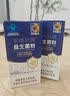 葵花药业儿童益生菌3-6-12岁调理肠胃脾胃虚弱调节肠道菌群便秘增强免疫力 【3盒巩固装】脾胃虚弱 调理肠胃 7袋*3盒 实拍图