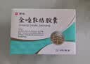 碑林 金嗓散结胶囊  0.4g*18粒/板/盒 5盒装 实拍图