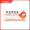 [好护士] 瘀血痹胶囊0.4g*60粒/盒 实拍图