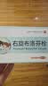 【育儿常备】润生贝贝 右旋布洛芬栓 50mg*7粒/板*1板/盒 实拍图