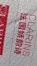 娇韵诗【返10元券】全新第九代黄金双萃精华+眼霜+面霜小样试用装 实拍图