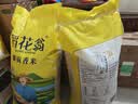 稻花翁御贡香米50斤南方优质好吃籼米湖北特色长粒大米当季新米 实拍图