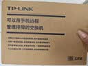 普联（TP-LINK） 5口2.5G+1万兆SFP+口云管理交换机 搭配自购光、电模块 vlan划分链路聚合 光猫NAS适用TL-SE2106 实拍图
