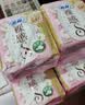 苏菲【婴儿级标准】裸感S贵族棉纯棉日用卫生巾25cm*36片+17.5cm14片 实拍图