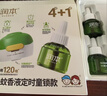 润本电蚊香液驱蚊液45ml*5瓶+1个定时加热器驱蚊防蚊蚊香无香型 实拍图