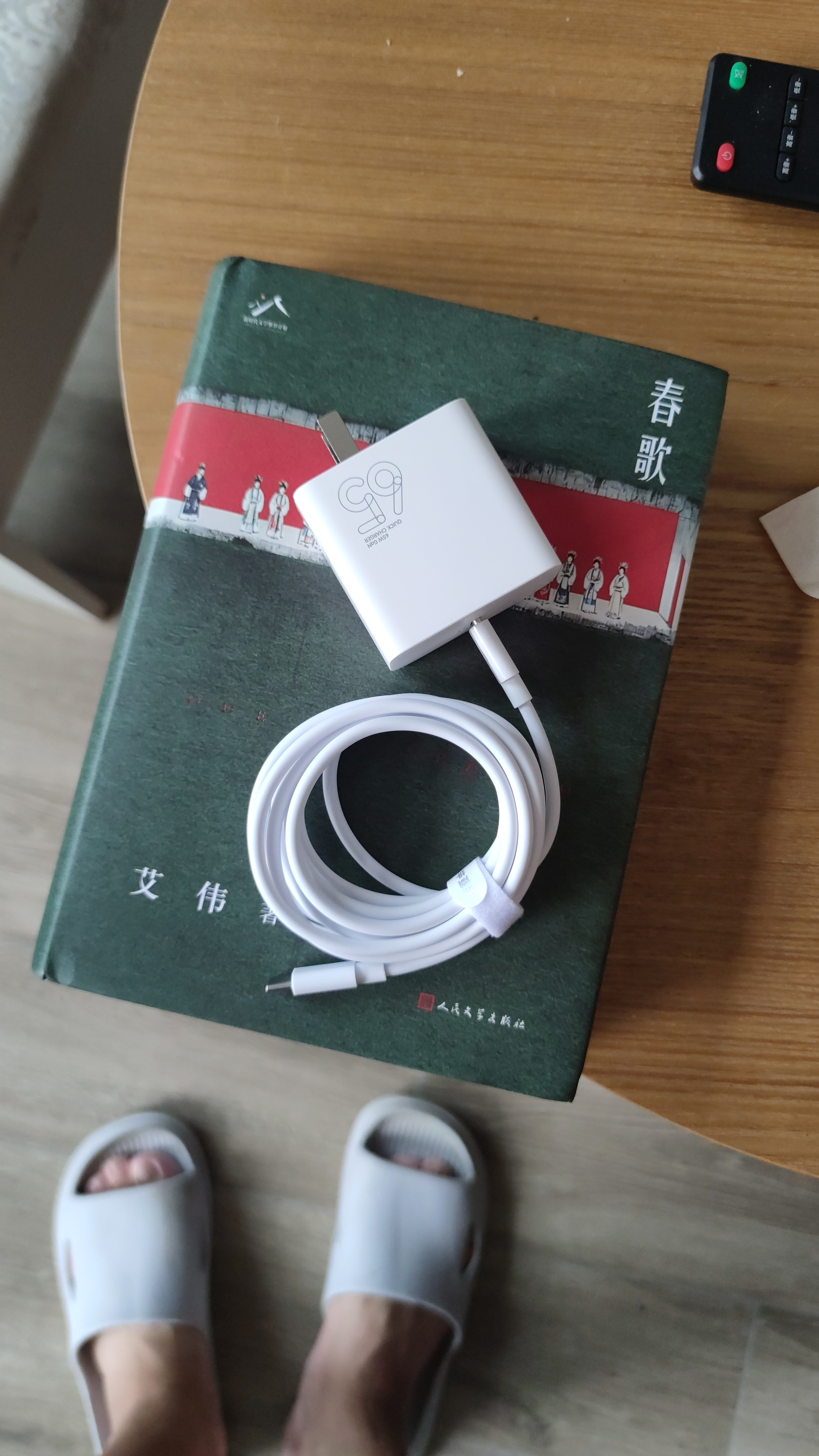 毕亚兹65W氮化镓笔记本充电器套装Type-C单口PD快充头适用MacBook小米华为联想电脑电源适配器线苹果17 实拍图