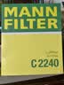 曼牌滤清器（MANNFILTER）空气滤清器空气滤芯C2240适06-11款本田思域1.8L/12-18款思铭1.8L 实拍图