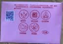 超能女士内衣皂茉莉清香101g*4块除菌洗衣皂安全祛异味内裤专用 实拍图