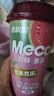 香飘飘Meco如鲜杯装果汁茶 芒果芭乐口味400ml*8杯 0脂饮料礼盒装 实拍图
