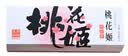 东阿阿胶桃花姬阿胶糕285g礼袋款即食阿胶糕送妈妈礼物送长辈女礼品营养品 实拍图