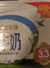 伊利严选牧场纯牛奶 250ml*16盒全脂牛奶 礼盒装 5月起 实拍图