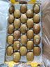 佳沛（zespri）新西兰 阳光金果25-27粒原箱特大果单果124-146g 猕猴桃水果礼盒 实拍图
