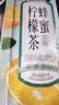 福事多冷榨柠檬液105g浓缩原液冷萃柠檬鲜榨果汁冲饮维c泡水便携饮料 实拍图