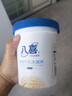 八喜冰淇淋 原味牛乳 550g(880ml)*1 实拍图