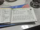 天星教育2026秋【神奇小纸条】小学语文课课贴数学口算默写小纸条每天1道附加题一二三四五六年级上册同步课本教材帮小学语文数学英语预习复习课堂笔记小纸条 四年级上册【2026秋新版】 同步课本【语数英3 晒单实拍图