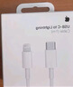 Apple/苹果 60W type-c充电线-1米 usb-c手机数据线 原装旗舰店苹果iPhone 17 Pro Max iPad快充线 实拍图
