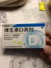 星鲨维生素D3滴剂400IU 24粒维生素d3儿童3-12岁1-3岁婴幼儿0-6个月青少年11-17岁促钙吸收全年龄段可用 实拍图