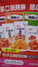 卫龙 辣条 小面筋 香辣味1000g/约42包 休闲零食 解馋大礼包 七夕 实拍图