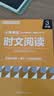 华理社2026新版 小学英语时文阅读提分训练3+X（3年级）上海学生英文报SSP 含音频 视频课 答案详解翻译 长难句分析 时文高频词汇 每月赠特刊 开学季 实拍图